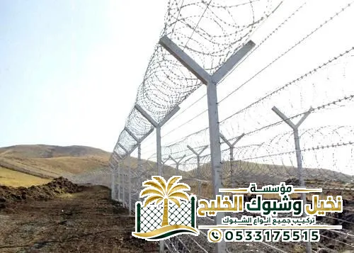 شبوك حكومية لتسوير الأراضي والمرافق العامة السعودية