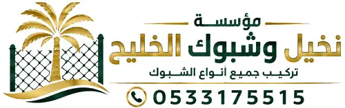 اسم الموقع